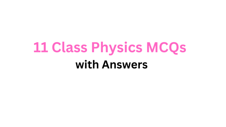 11 Class Physics Mcqs With Answers Pak Mcqs 3338